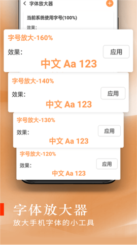 彩虹天气大字版[图3]