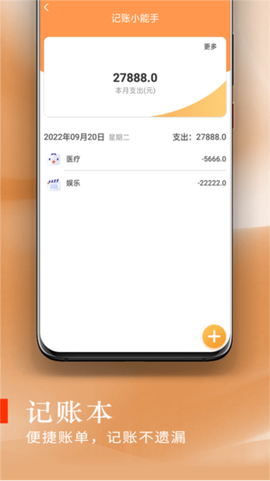彩虹天气大字版[图4]