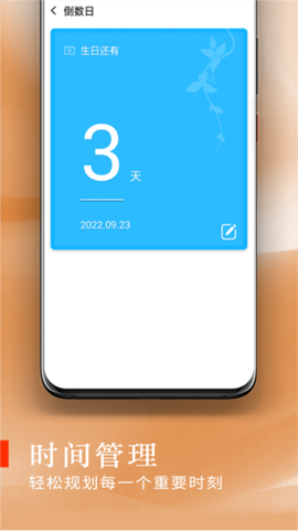 彩虹天气大字版[图5]