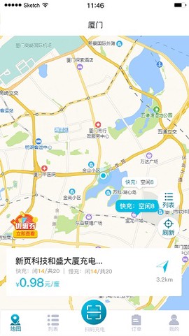 海控充电[图1]