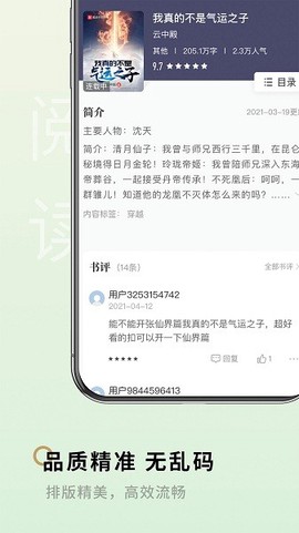笔下阁[图1]