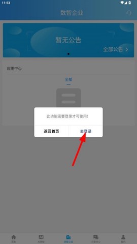 应安联[图3]