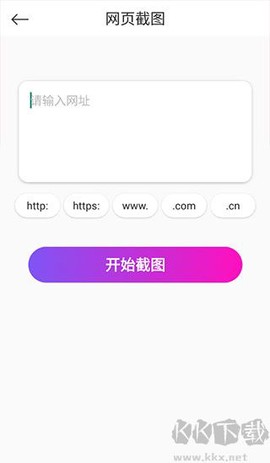 小妲己视频剪辑[图4]