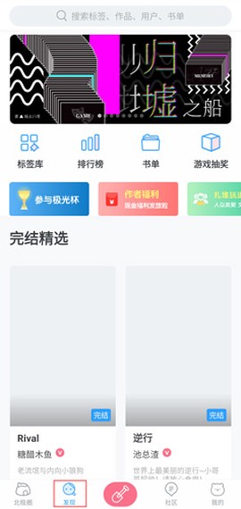 白熊阅读[图5]