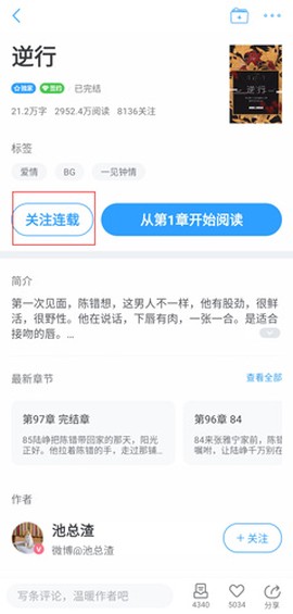 白熊阅读[图6]