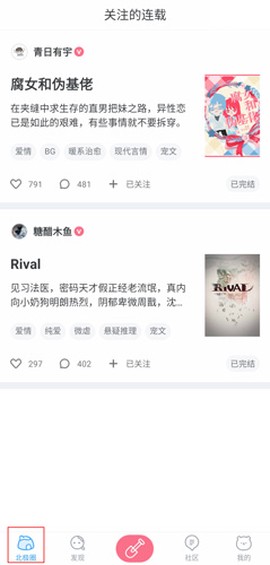 白熊阅读[图7]