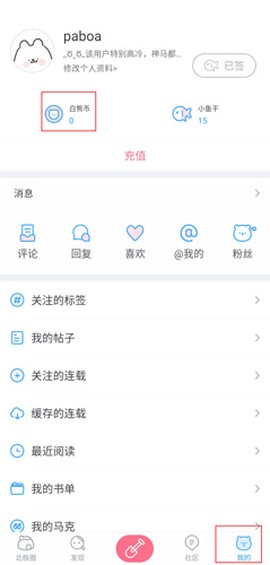 白熊阅读[图9]
