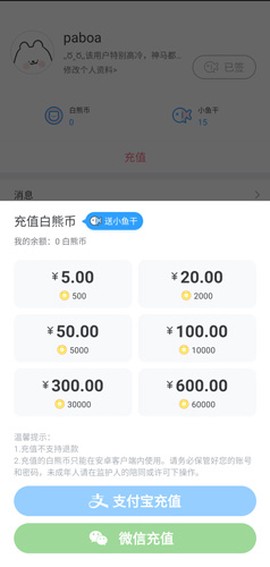 白熊阅读[图11]