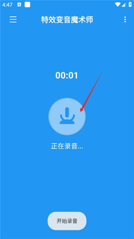 特效变音魔术师[图4]