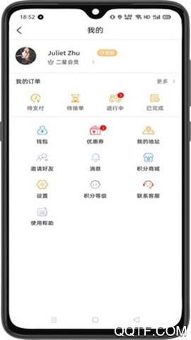 小强跑腿截图3