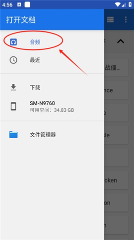 特效变音魔术师[图10]