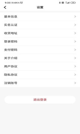 宠集宝截图3