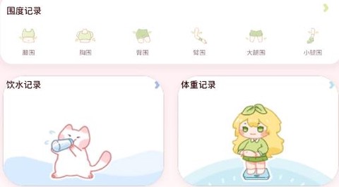 柠檬轻断食[图2]