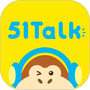 51talk无忧英语免费版