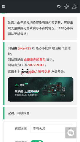 三角洲行动一图流[图1]