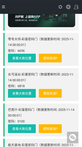 三角洲行动一图流[图6]