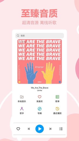 免费音乐汇[图1]