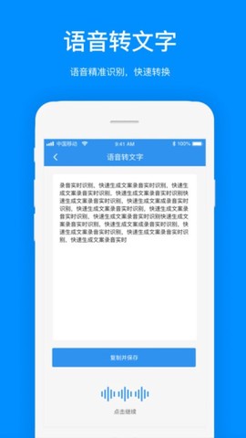 文案提取[图1]