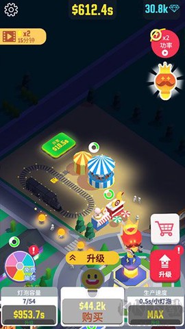 点亮城市[图5]