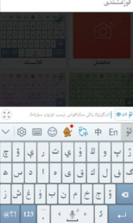 izdax输入法[图6]