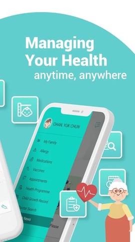 醫健通eHealth截图1