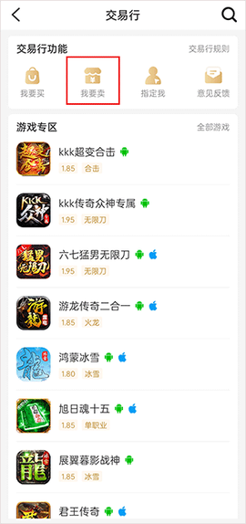 996传奇盒子[图5]