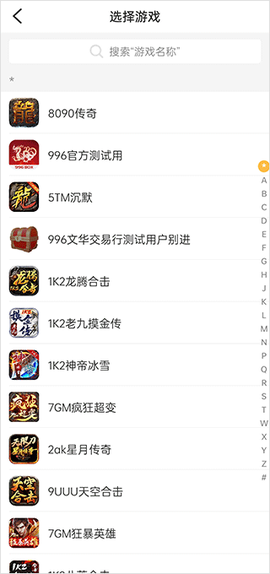 996传奇盒子[图6]
