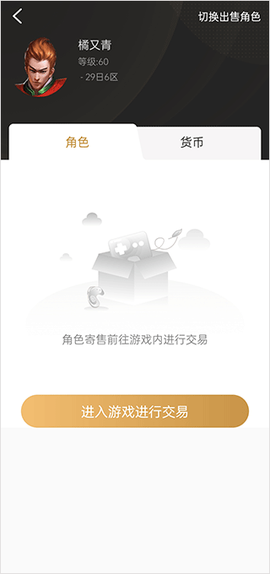 996传奇盒子[图9]