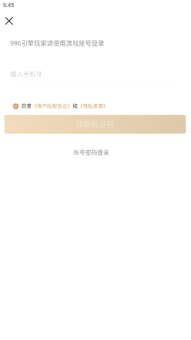 996传奇盒子[图16]