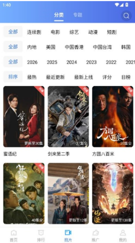 枕星视频[图1]