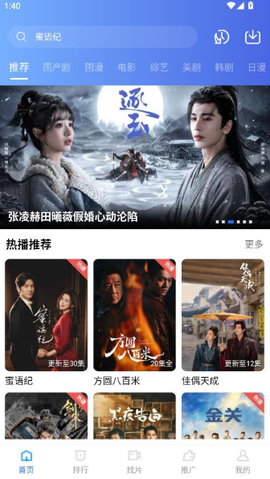 枕星视频[图2]
