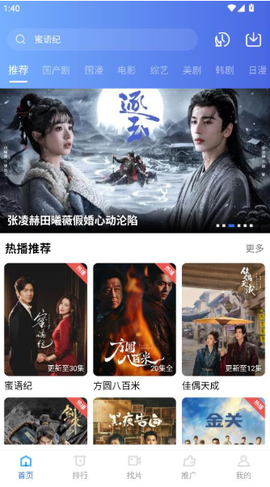 枕星视频[图3]