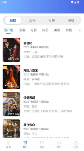 枕星视频[图4]