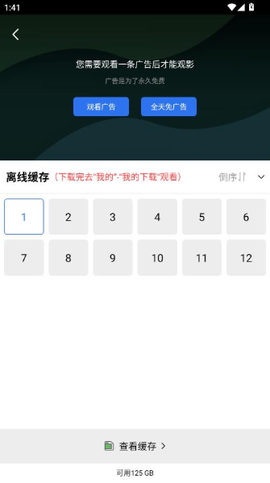 枕星视频[图6]
