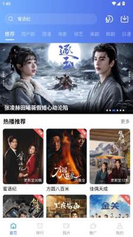 枕星视频截图2