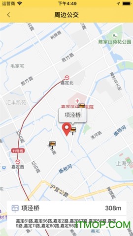 嘉定公交截图1