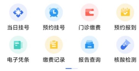津医保[图2]