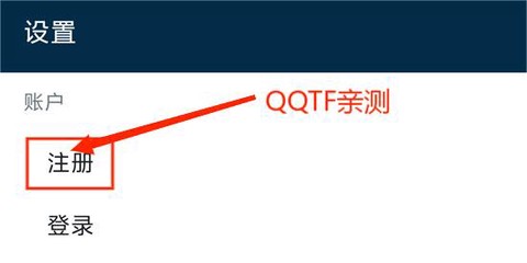 DeepL翻译器[图4]