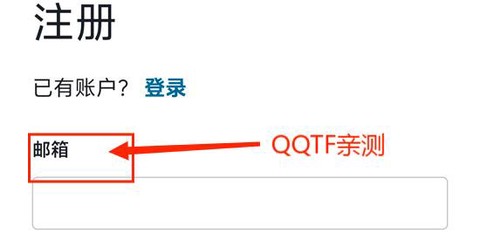 DeepL翻译器[图5]
