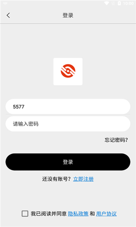 惠选项目截图1
