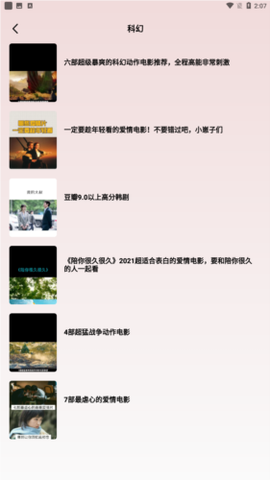 草民影音[图5]