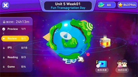 励步云[图1]