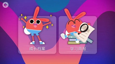 励步云[图3]