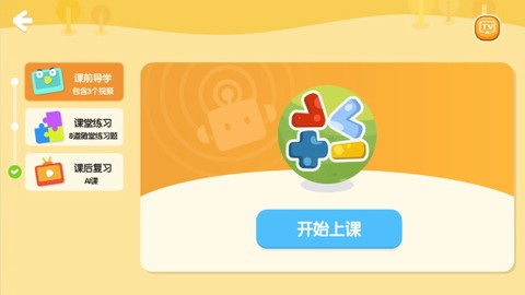 励步云[图4]