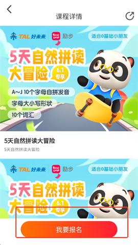 励步云[图7]