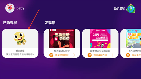 励步云[图9]