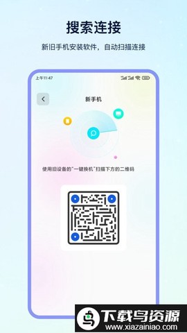 互传大师[图1]