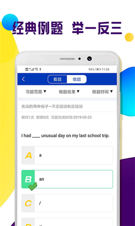 九年级初中数学[图1]