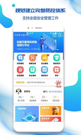 盾安云[图1]