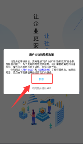 盾安云截图2